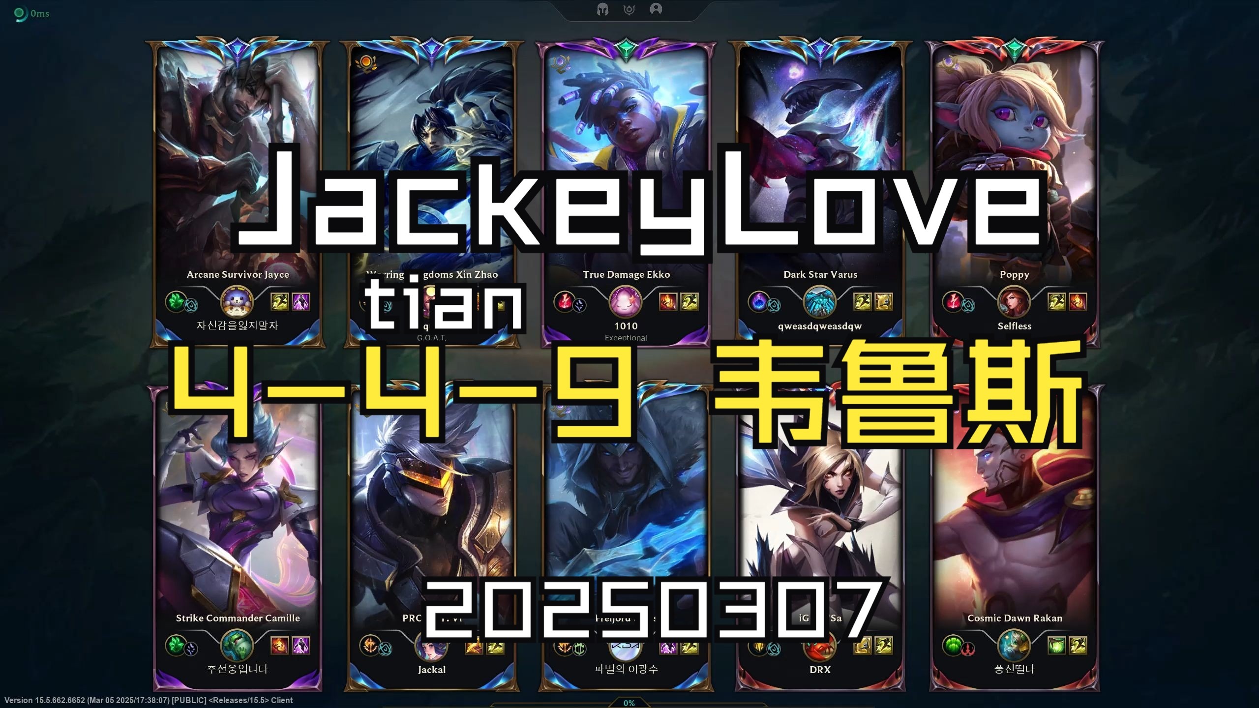 JackeyLove巅峰对决,Ming与90激战塞尔维亚队分钟,突破纪录胜负难料! JackeyLove巅峰对决,Ming与90激战塞尔维亚队分钟,突破纪录胜负难料!