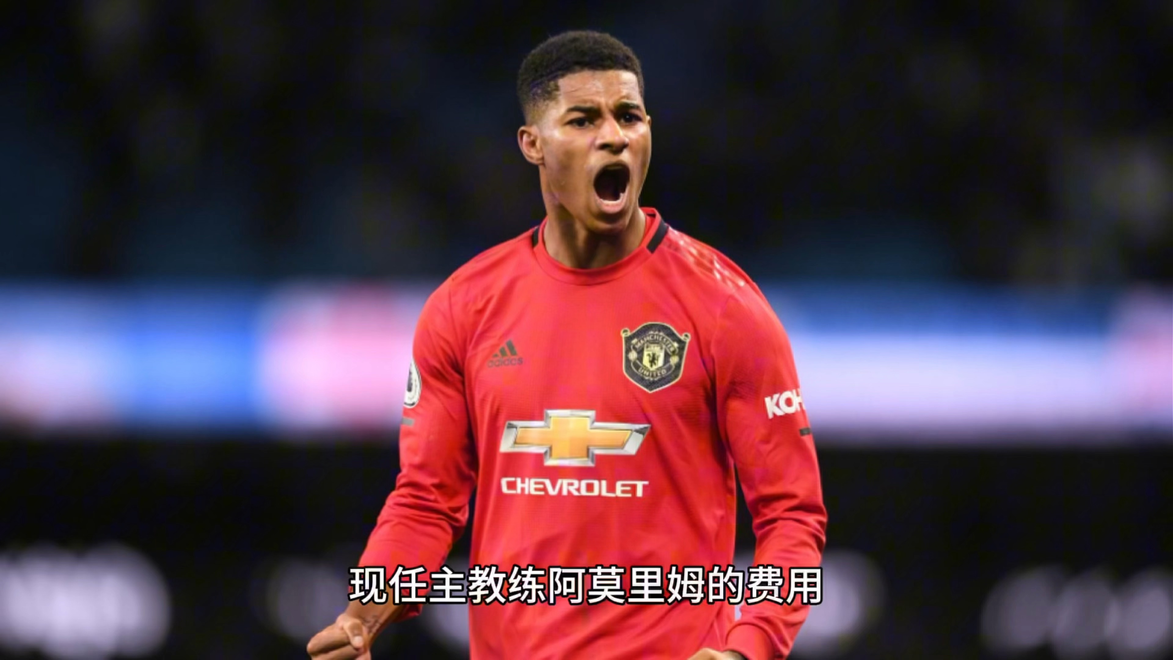 包含曼联门将多次救险,当选全场最佳球员,分析今年行业支持政府很多.的词条 包含曼联门将多次救险,当选全场最佳球员,分析今年行业支持政府很多.的词条