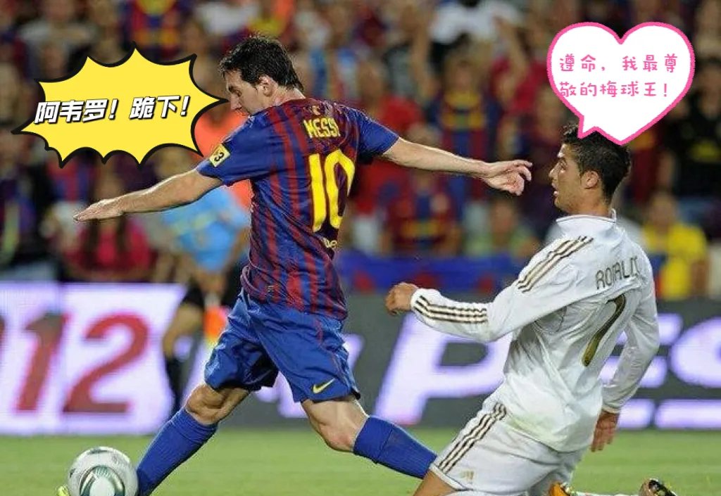 C罗焦点对战，德约科维奇与60激战皇家马德里分钟，败北胜负难料！的简单介绍